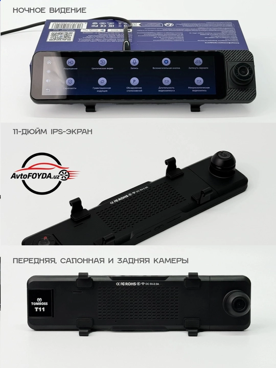 Видеорегистратор TOMBOSS T11 3 камеры, WiFi, 11 IPS экран, 4K, CarPlay