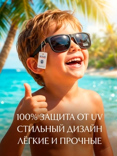 Черный