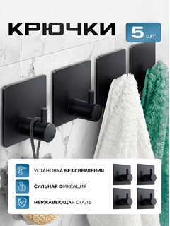 Черный