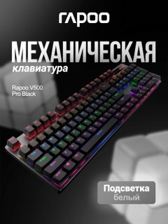 Черный