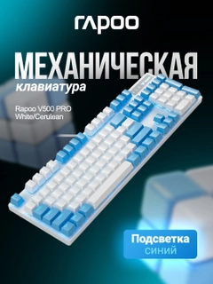 Голубой