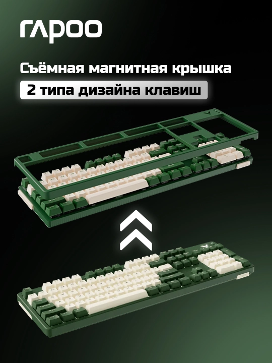 Игровая клавиатура Rapoo V500 Pro