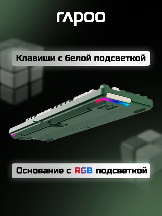 Игровая клавиатура Rapoo V500 Pro