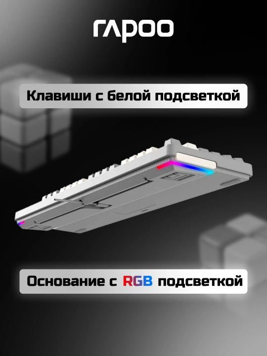 Игровая клавиатура Rapoo V500 Pro