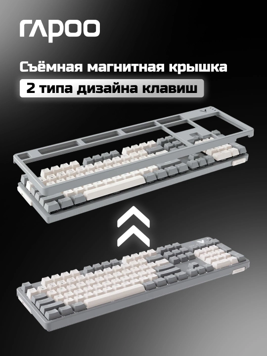 Игровая клавиатура Rapoo V500 Pro