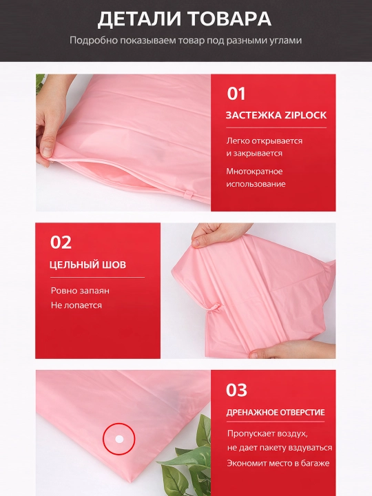 Zip lock paket kiyim va ichki kiyimlar uchun, yugurgichli, ko'rinmas qadoqlash paketi