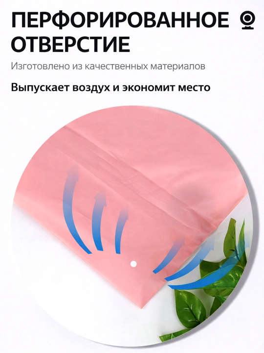 Zip lock paket kiyim va ichki kiyimlar uchun, yugurgichli, ko'rinmas qadoqlash paketi