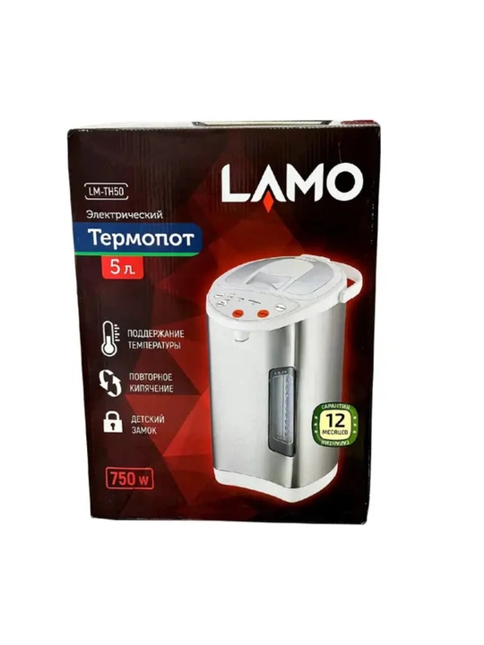 Термопот LAMO LM-TH50