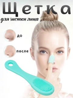 Бирюзовый