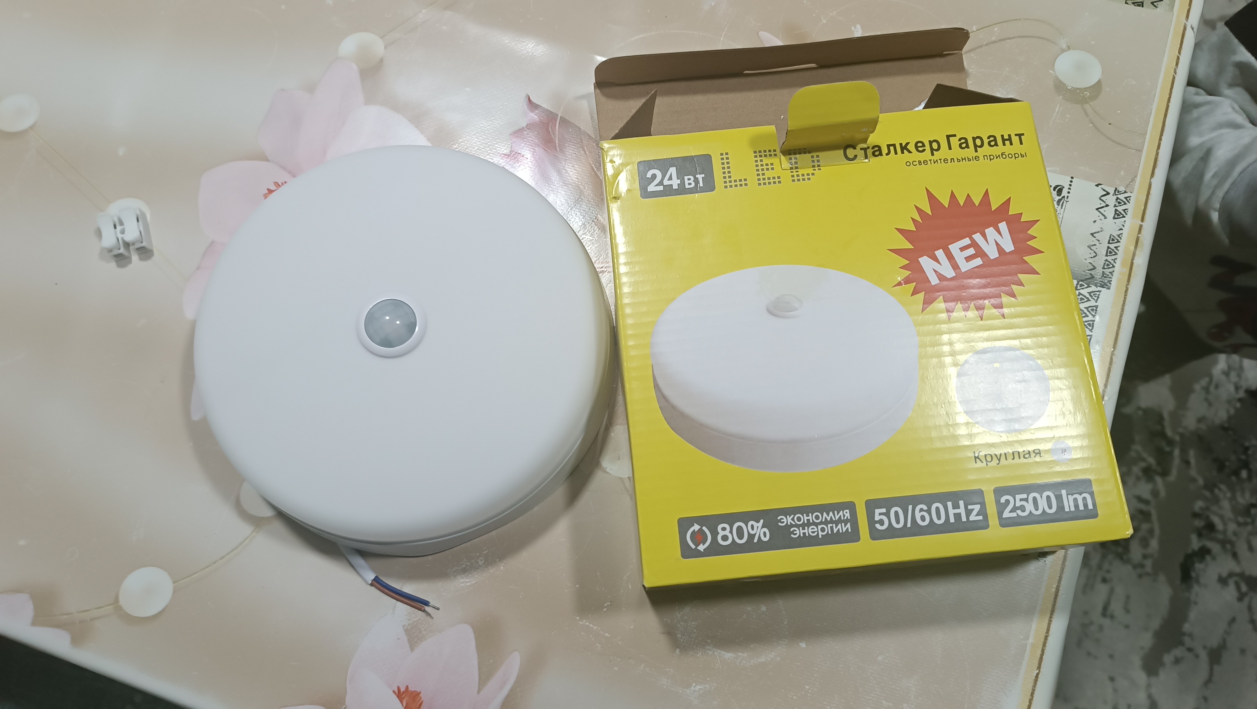 Harakat sensoriga ega akril LED panel