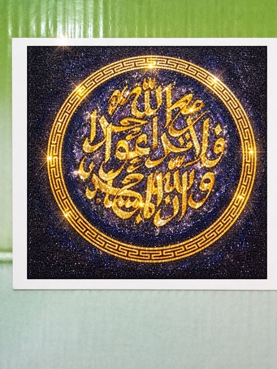 Olmos mozaika 70×60 sm — arab xattotligi bilan, to‘liq to‘plam
