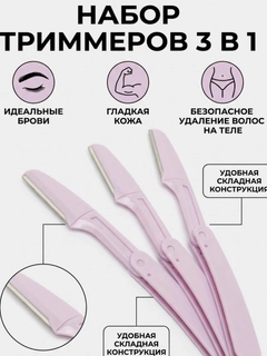 Розовый