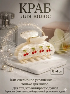 Бежевый