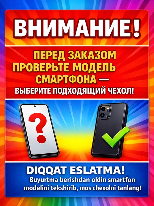 Чехлы для смартфонов Redmi Note 15 (4G)