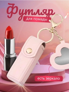 Конфетный