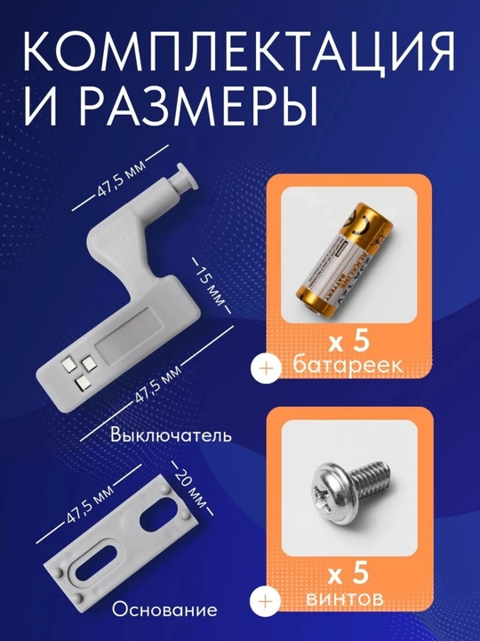 Shkaf va oshxona uchun LED chiroq, mebel ilgagi (petlya) uchun yoritgich,svetodiodli lampa