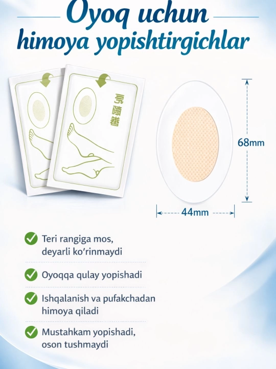 Qulay yopishuvchi nafas oluvchi plastir