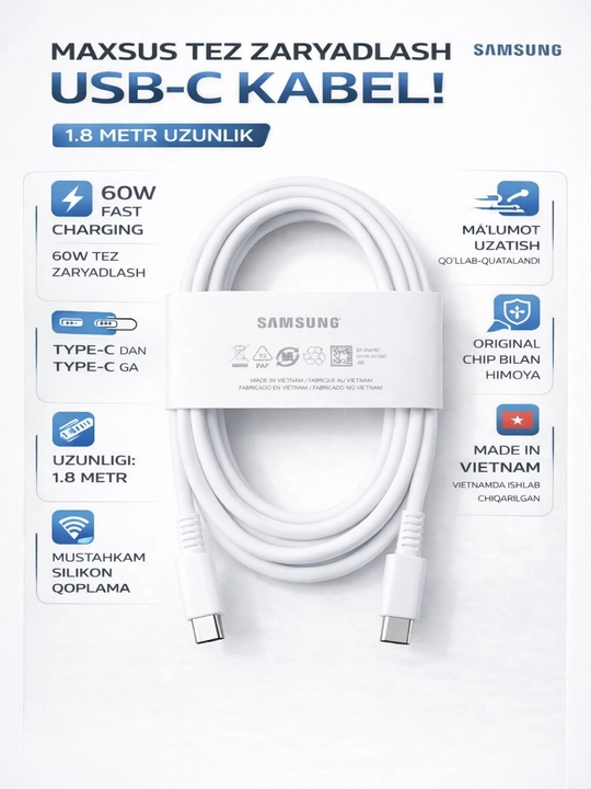 Кабель Type-C to Type-C EP-DW767 Fast Charging для Samsung Xiaomi Honor iPhone 15 16 17