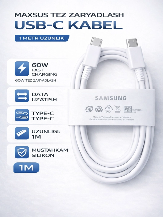 Кабель Type-C to Type-C EP-DW767 Fast Charging для Samsung Xiaomi Honor iPhone 15 16 17