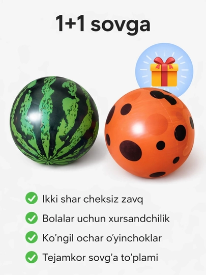 Набор игрушек 1+1 мяч, арбуз и божья коровка мягкие детские игрушки комплект — 6898-KOPTO