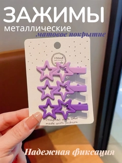 Фиолетовый