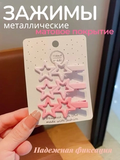 Розовый