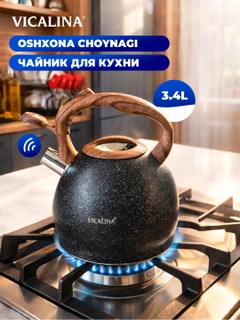 Черный