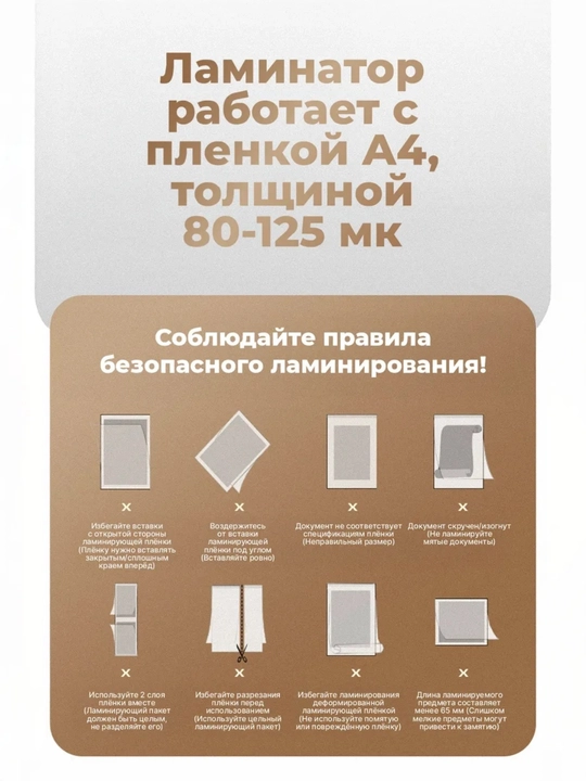 Laminator A4 formatli, qog'oz laminatsiya qilish uchun aparat, uy va ofis uchun termal