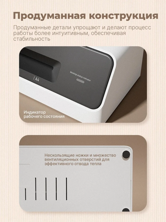 Laminator A4 formatli, qog'oz laminatsiya qilish uchun aparat, uy va ofis uchun termal