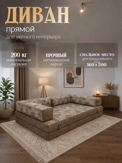 Песочный хаки