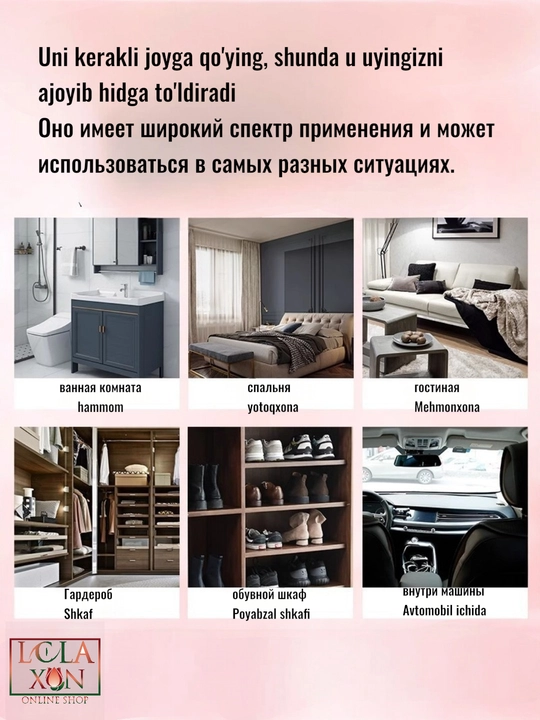 Ароматизатор воздуха для дома, машины, офиса шариковые с кристаллами