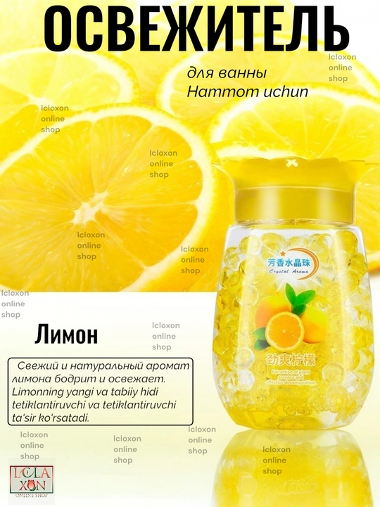 Uy, avtomobil, ofis uchun havo spreyi, kristallar bilan to'p shaklida - 