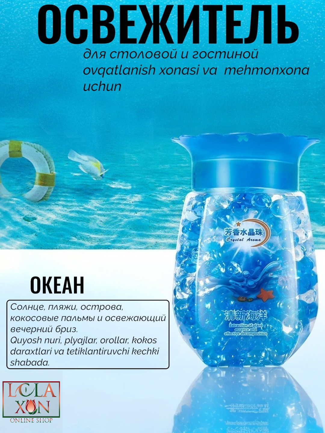 Uy, avtomobil, ofis uchun havo spreyi, kristallar bilan to'p shaklida - 