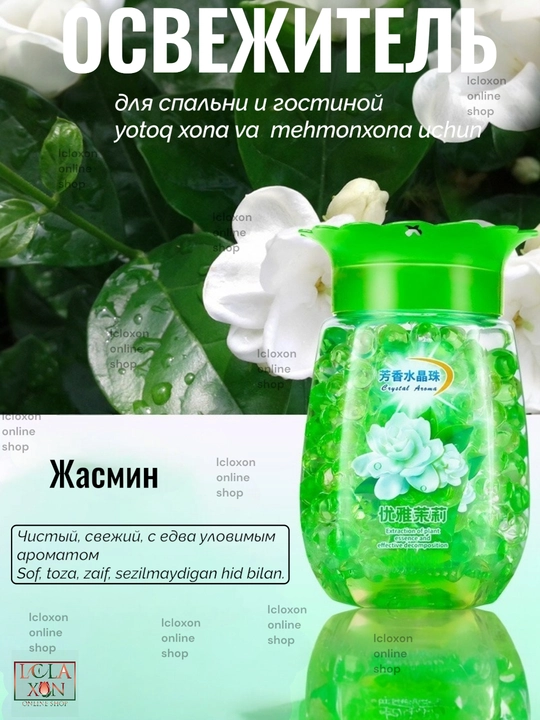 Uy, avtomobil, ofis uchun havo spreyi, kristallar bilan to'p shaklida - 