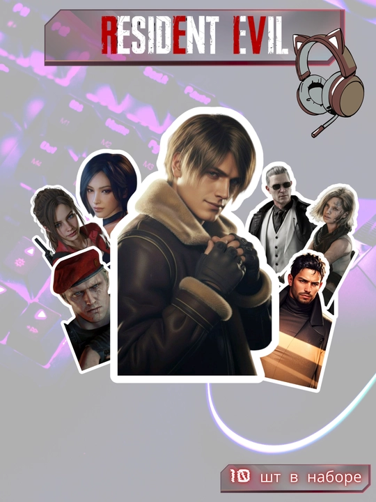 Набор стикеров-наклеек из игр, Resident Evil, Dota 2, ведьмак, 10 штук, рандомные - 