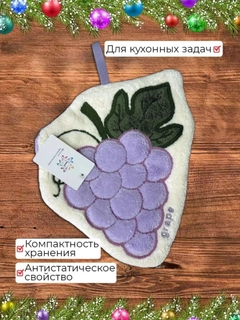 Багровый