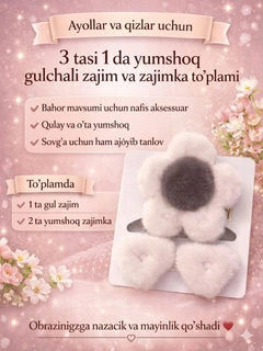 Кремовый