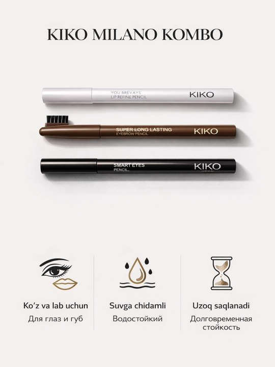 Карандаш для губ и глаз KIKO Milano Smart Fusion, водостойкий, белый, черный и коричневый