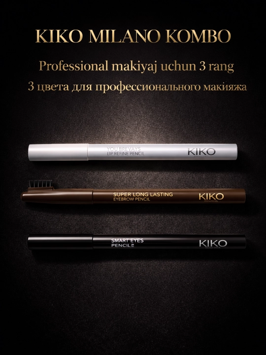 Карандаш для губ и глаз KIKO Milano Smart Fusion, водостойкий, белый, черный и коричневый