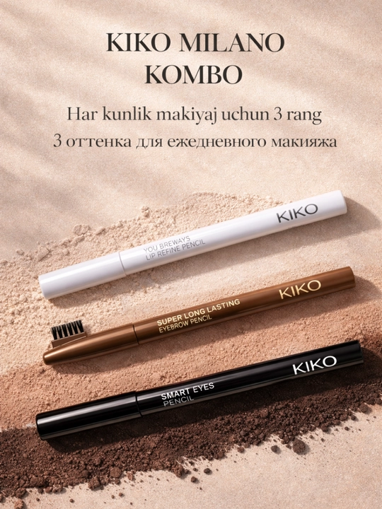 Карандаш для губ и глаз KIKO Milano Smart Fusion, водостойкий, белый, черный и коричневый