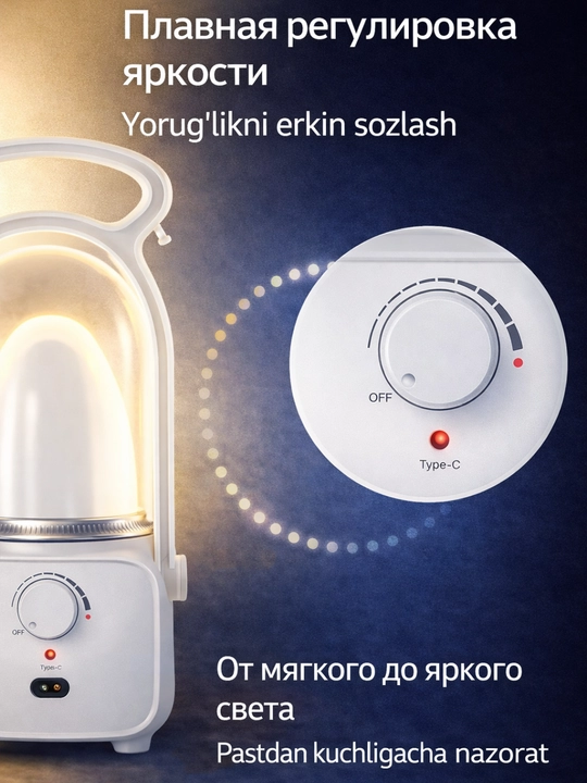 LED, Fonar, portativ fonar, 7.3W, akkumulyatorli, Type-C dimming, ilgakli, zaryadlanadigan