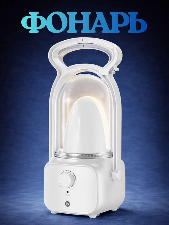 Портативный LED фонарь DP 7.3W, аккумуляторный, Type-C, димминг, с крючком, перезаряжаемый - 