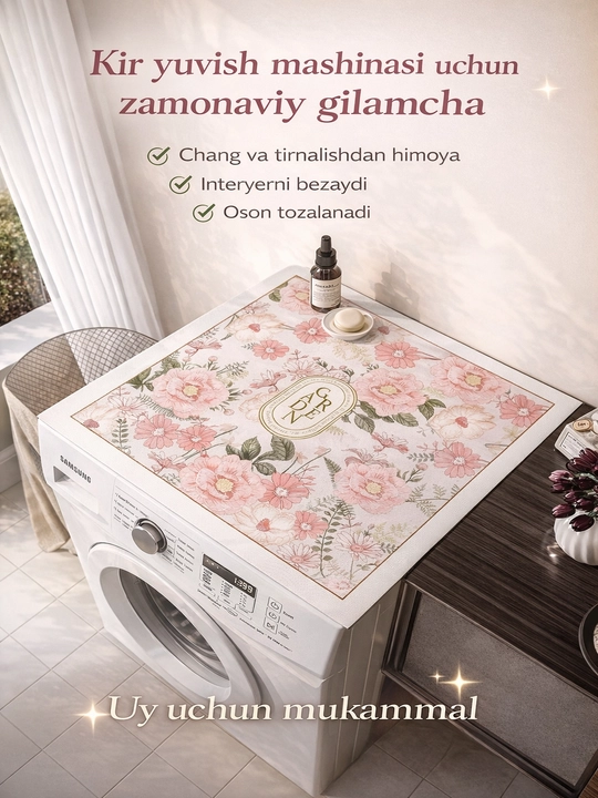 Коврик для стиральной машины, защитный чехол, антискользящий, водонепроницаемый