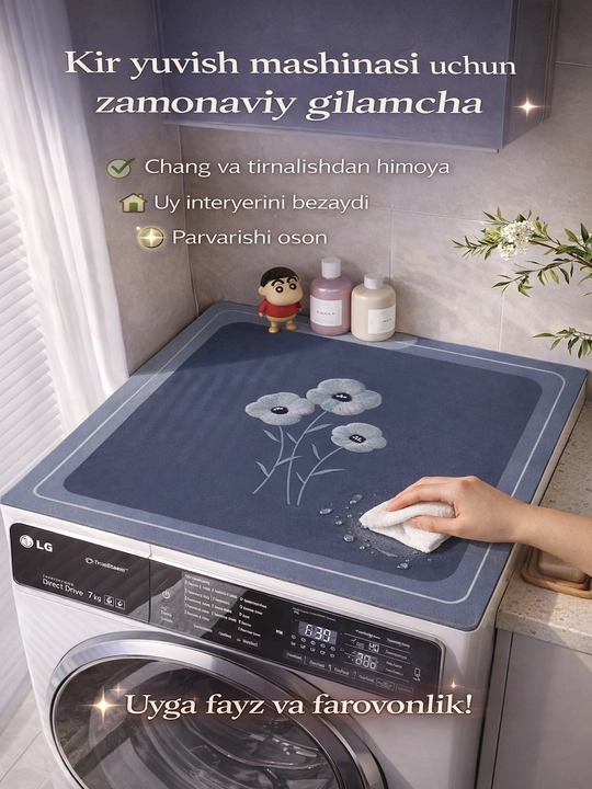 Коврик для стиральной машины, защитный чехол, антискользящий, водонепроницаемый