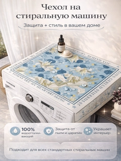 Голубой