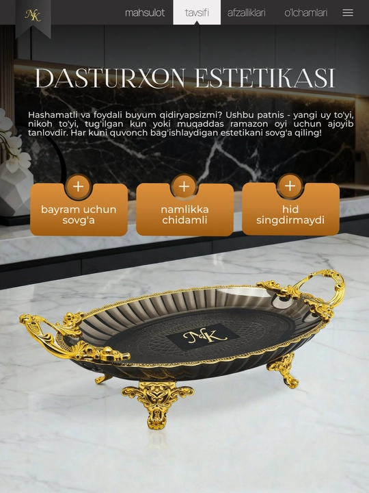 Печенница для сервировки (2 шт)