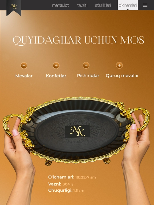 Печенница для сервировки (2 шт)