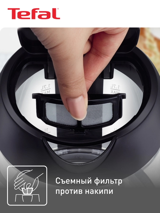 Электрический чайник Tefal Glass Kettle KI750D30