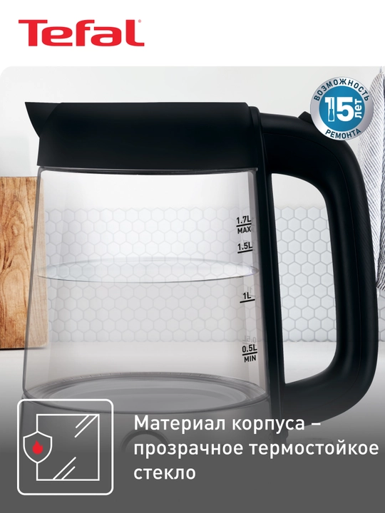 Электрический чайник Tefal Glass Kettle KI750D30
