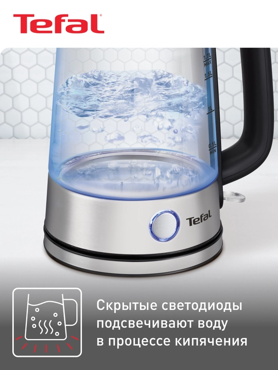 Электрический чайник Tefal Glass Kettle KI750D30
